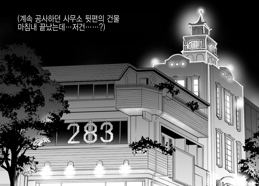 전체 482 페이지 | ToonPop 이미지 15