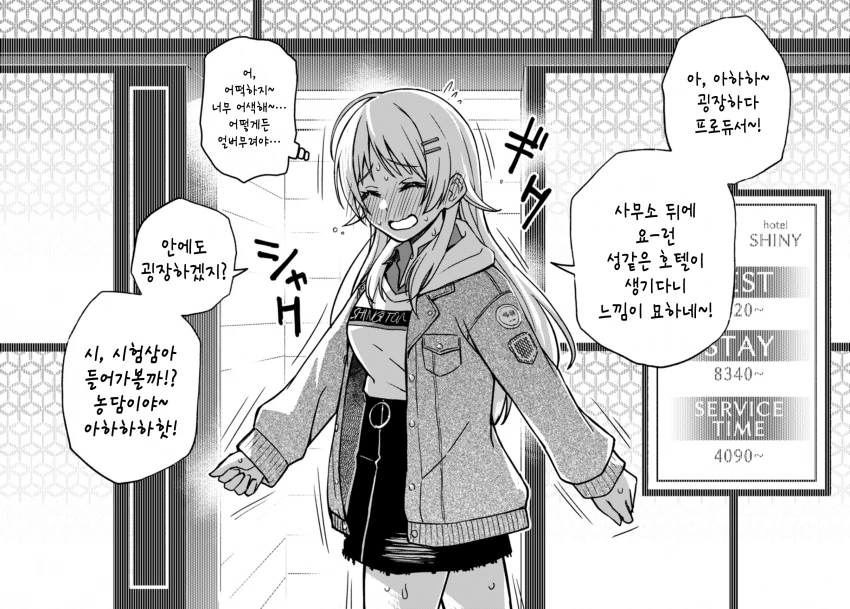 manga_889207_002_88e989c10320.webp