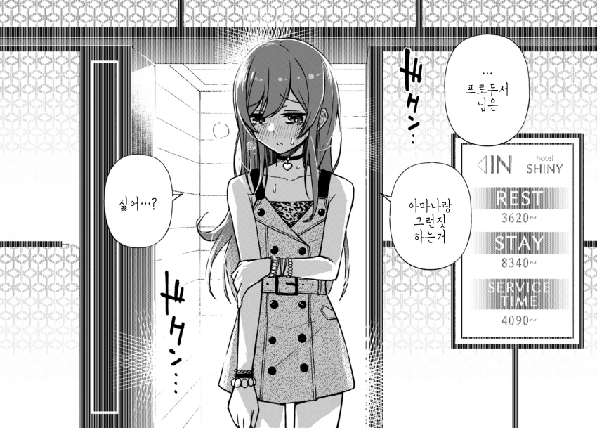 manga_889207_003_84c76c671f41.webp