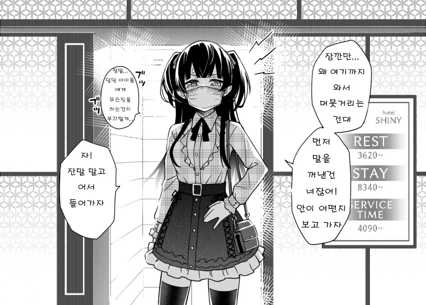 manga_889207_005_37b5990ffe52.webp