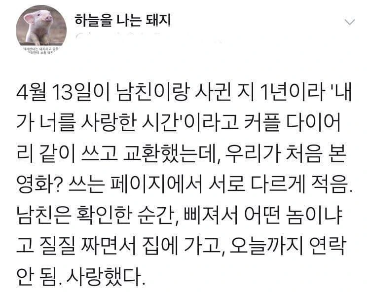 다우너연구원 누나(32)순애manga 대표 이미지
