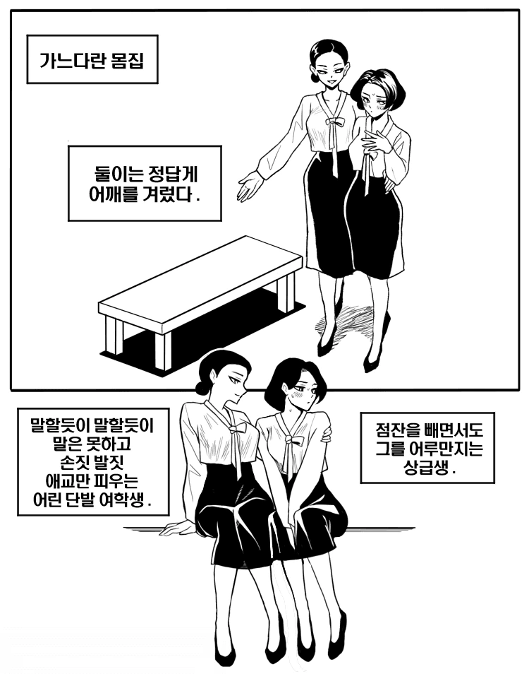 [말딸] 바니걸 부르봉 이미지 9