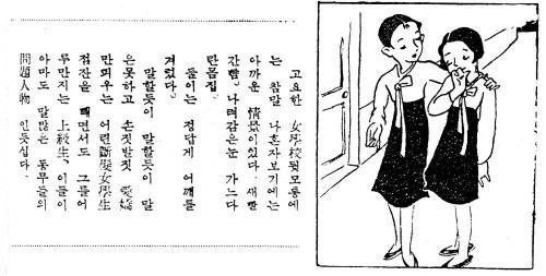 manga_894171_004_94e68d0f4cca.webp