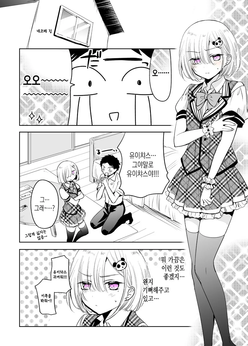 manga_896026_003_770fc18b75ca.webp
