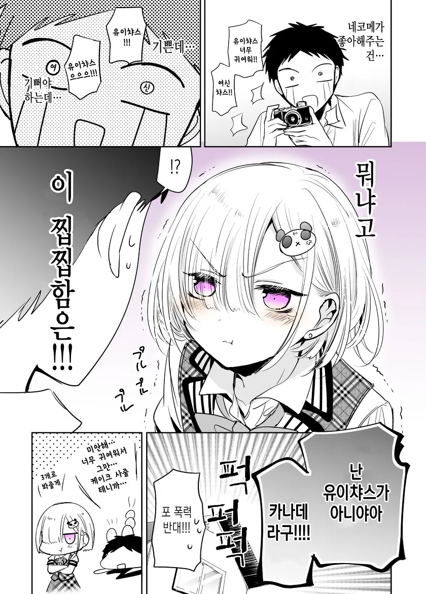 manga_896026_004_8382e47d353f.webp