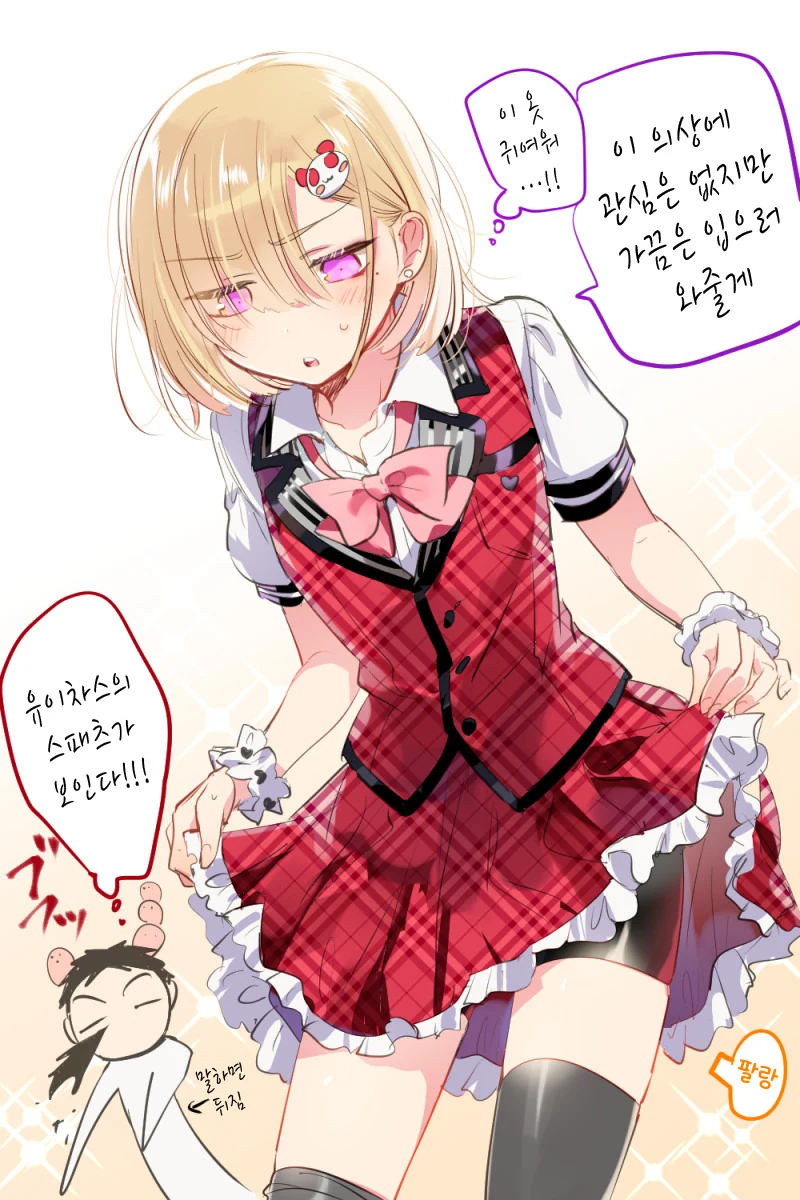 manga_896026_005_fd3c32bd0f57.webp