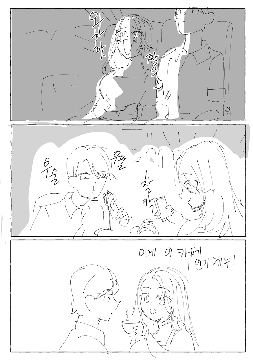 manga_899768_003_b3cac7b3d3f8.webp