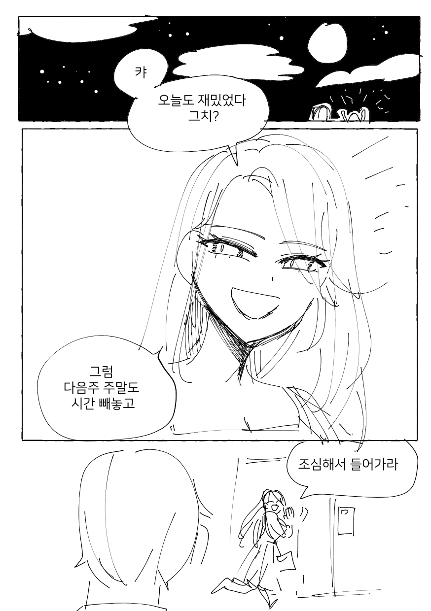 manga_899768_004_372e948d83d4.webp
