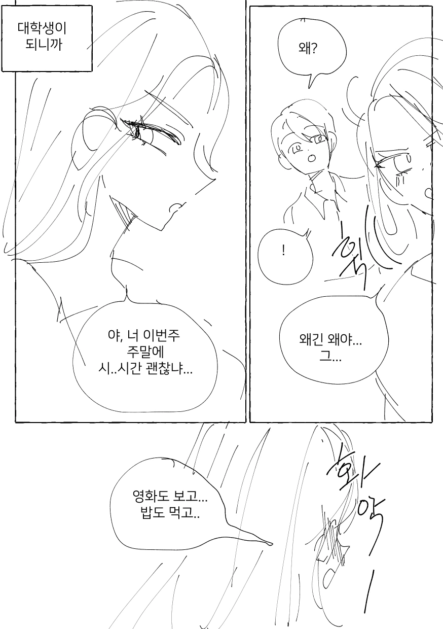 manga_899768_007_a4e6b07ec905.webp