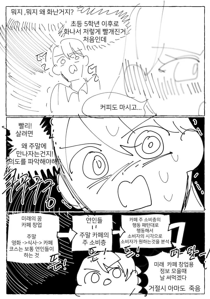 manga_899768_008_f164a921200c.webp