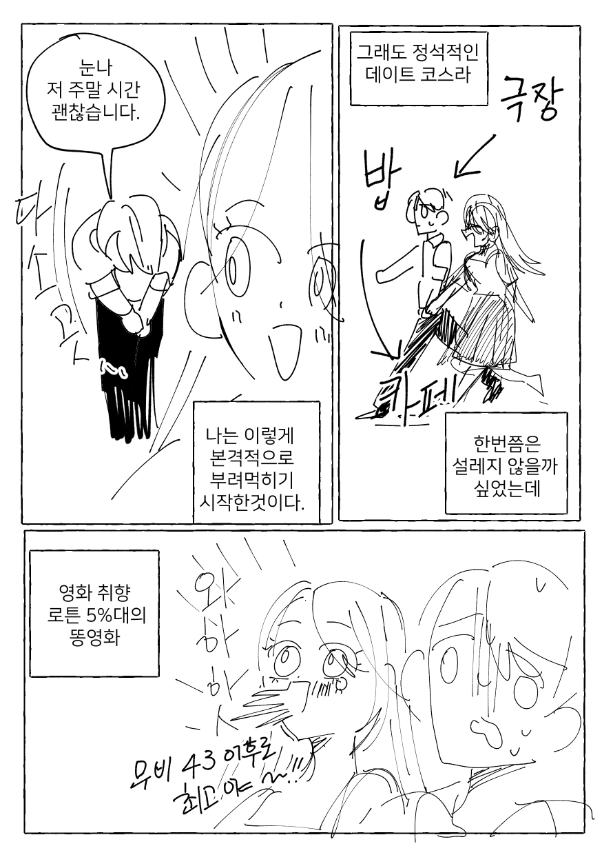 manga_899768_009_b02b704b95d1.webp