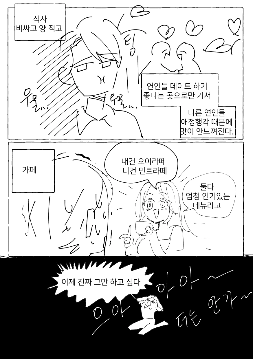manga_899768_010_6863681e09d8.webp