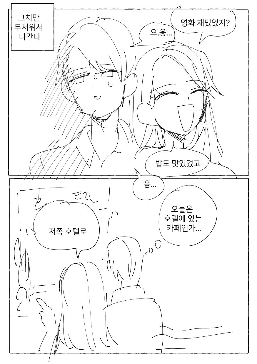 manga_899768_011_9aeb5ba59b2d.webp