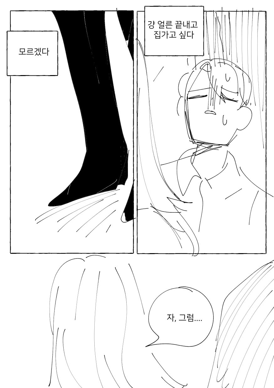 manga_899768_013_d6afb0070040.webp