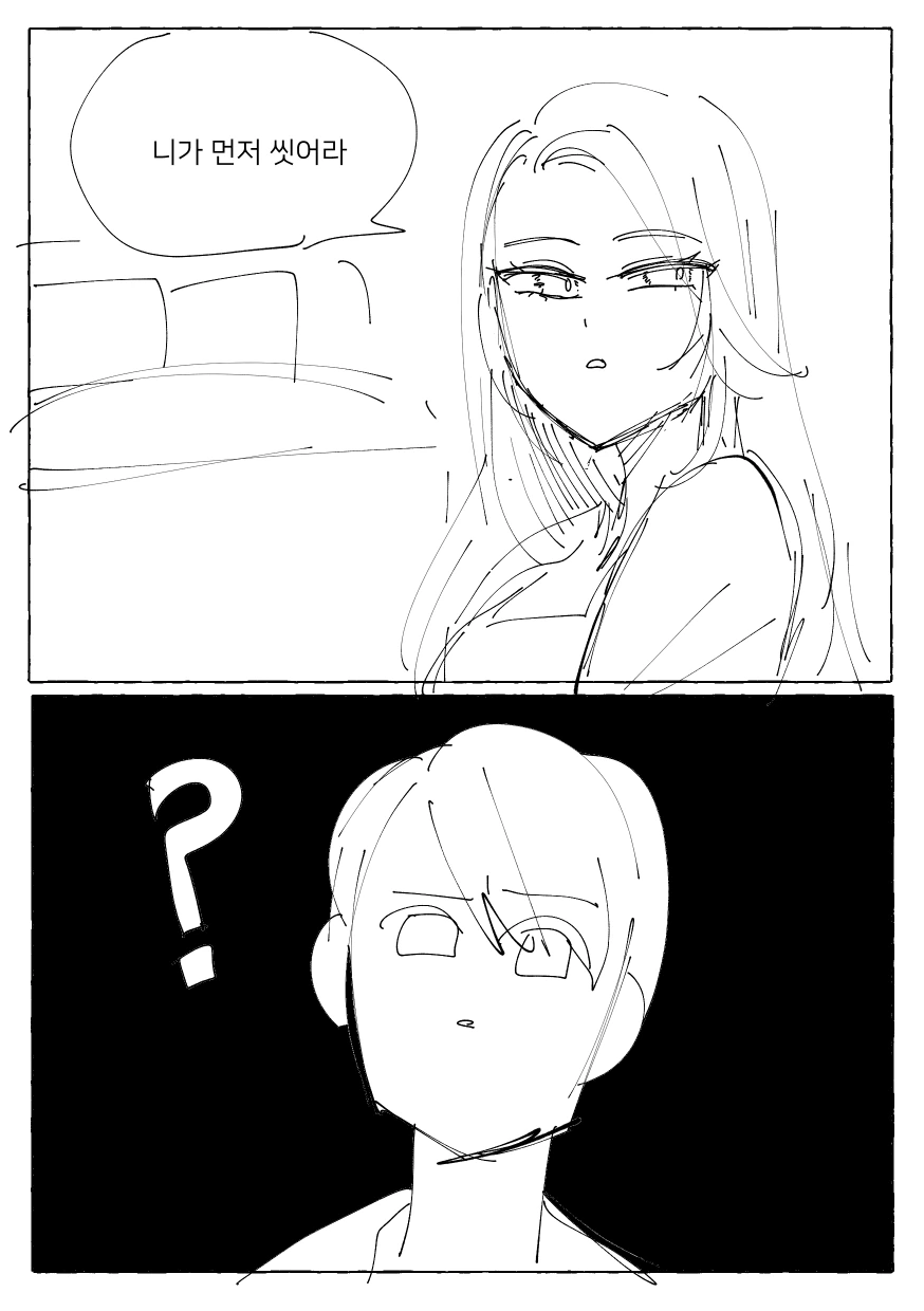 manga_899768_014_14a2dc69a134.webp