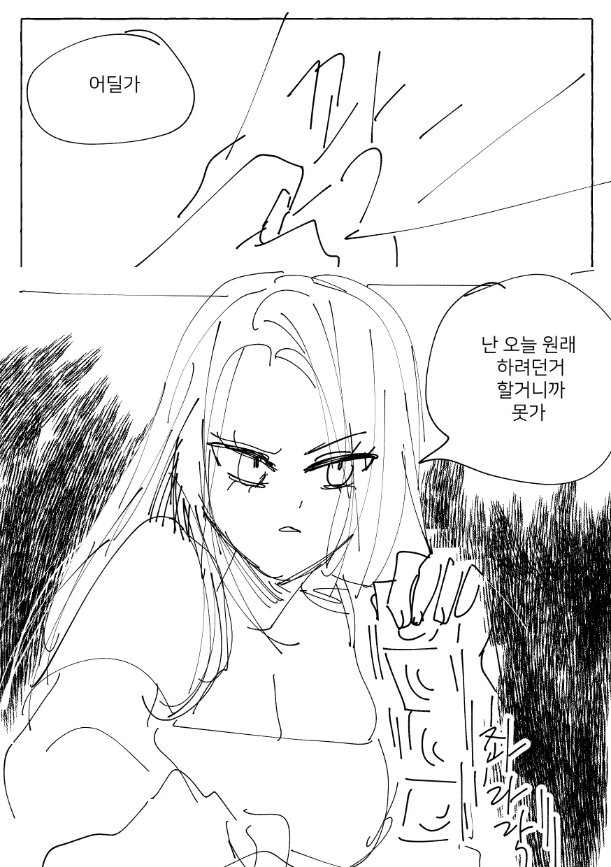 manga_899768_018_20dd08cb3262.webp