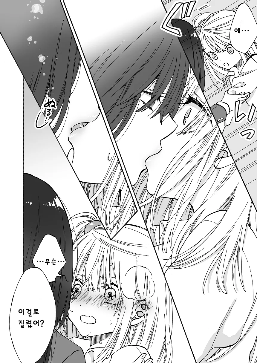 manga_903532_002_1c4b9df03fb3.webp