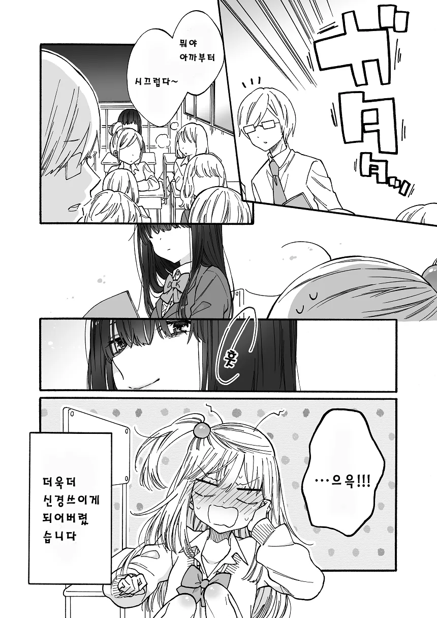 manga_903532_008_85adaa06a789.webp