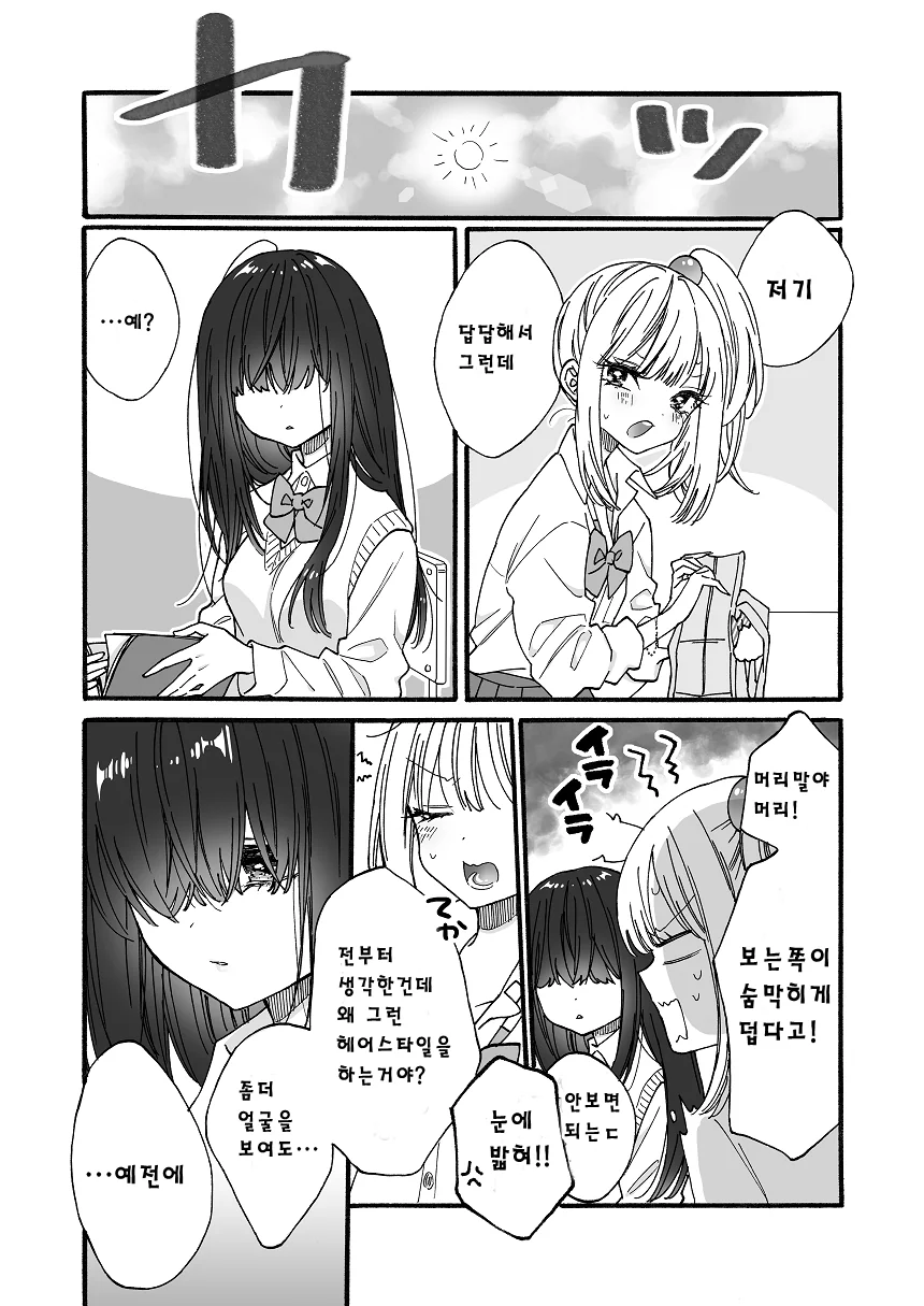 manga_903532_009_156247f436ab.webp