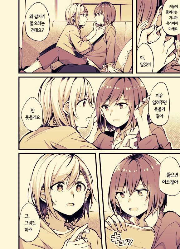 manga_906570_002_9df9f2d4af5e.webp