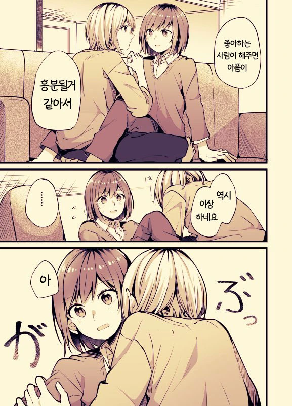 manga_906570_003_63187febb250.webp