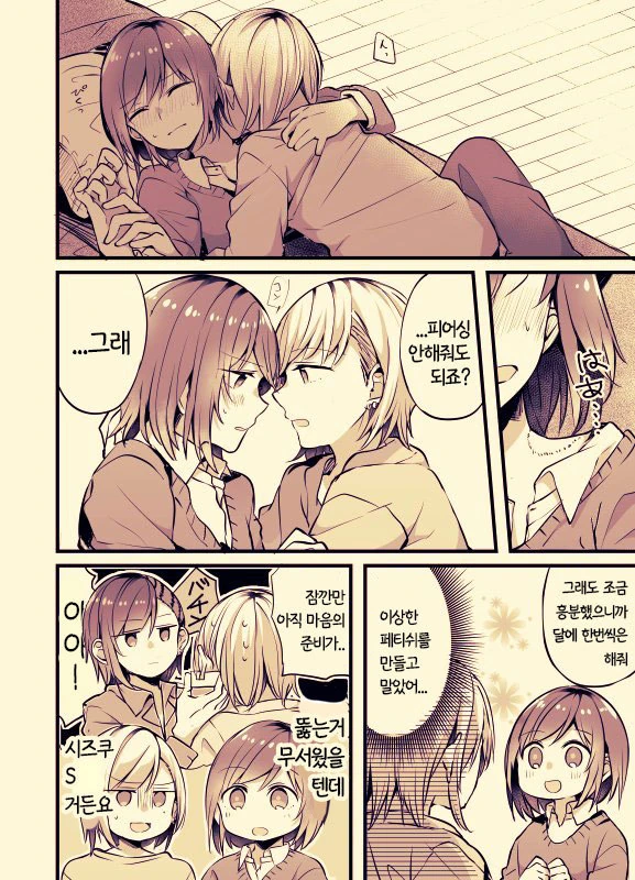 manga_906570_004_1e150d0cfb44.webp