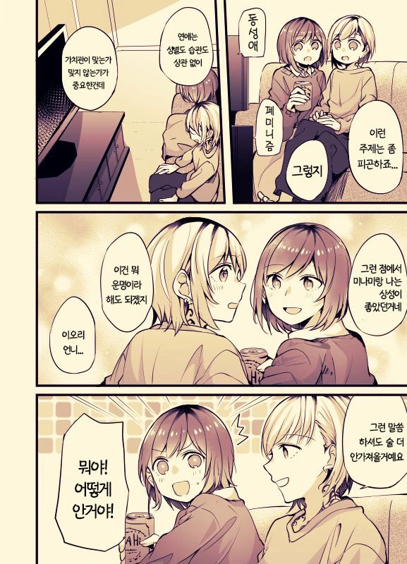 manga_906570_005_faae4b95b5d4.webp