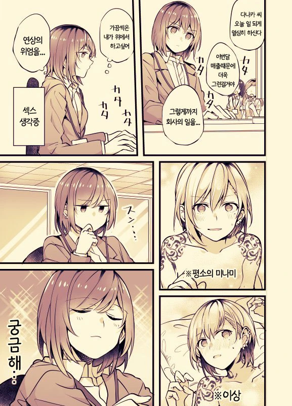 manga_906570_006_33c438b3345d.webp