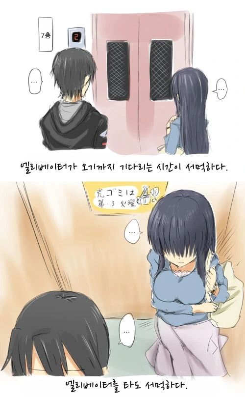 manga_906611_002_b0a64d9022b4.webp