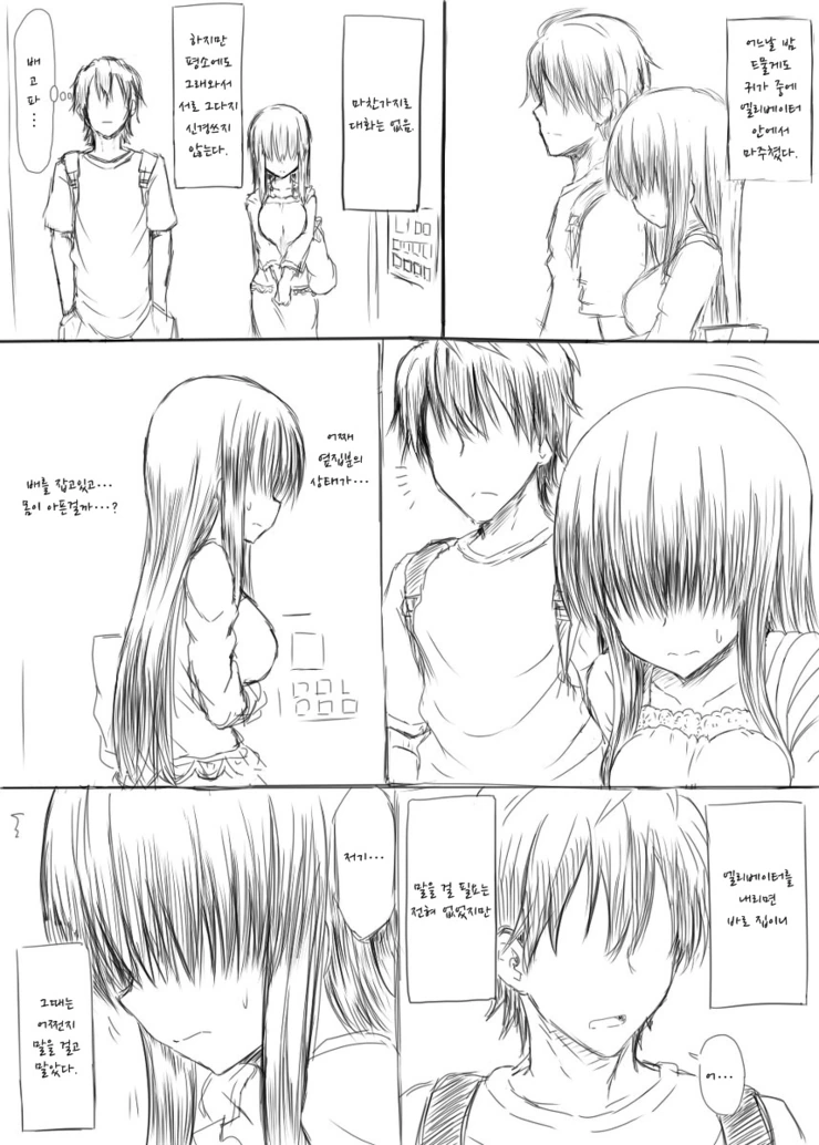 manga_906611_004_b1e40fdfe8ed.webp
