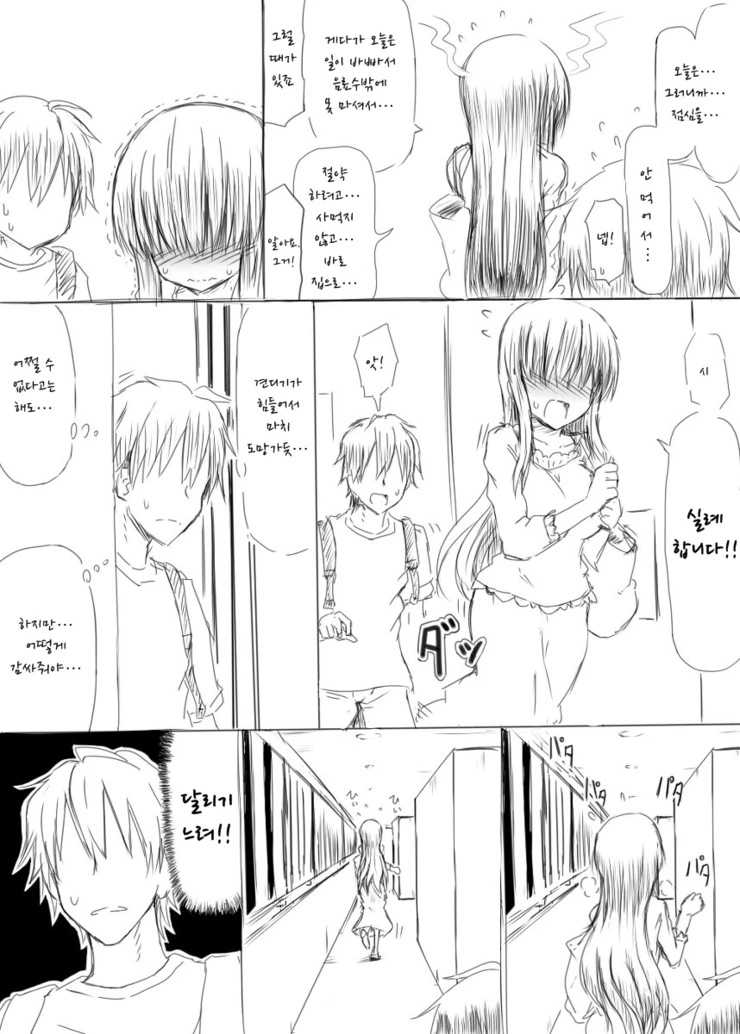 manga_906611_006_b9ede87a3fbb.webp