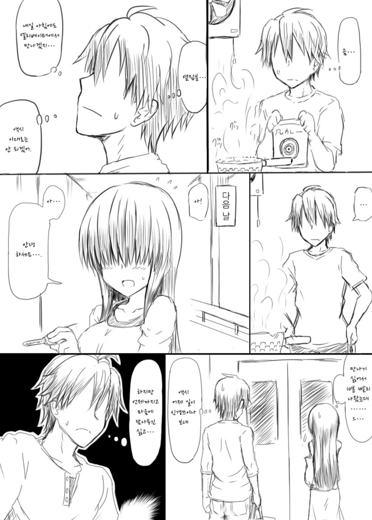 manga_906611_008_d3e175abf8c3.webp