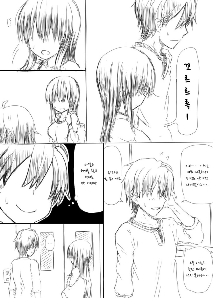 manga_906611_009_93068346b36c.webp