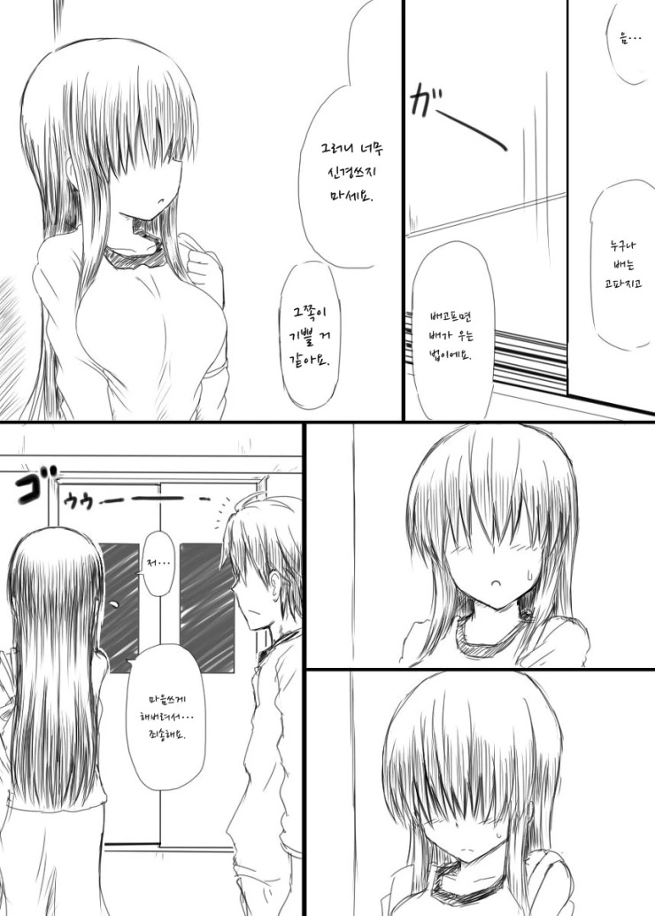 manga_906611_010_65262f88ca4c.webp