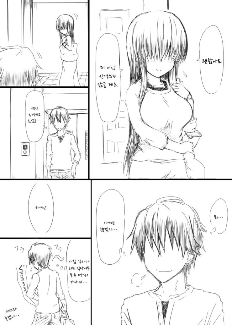manga_906611_011_413263ccbdcf.webp