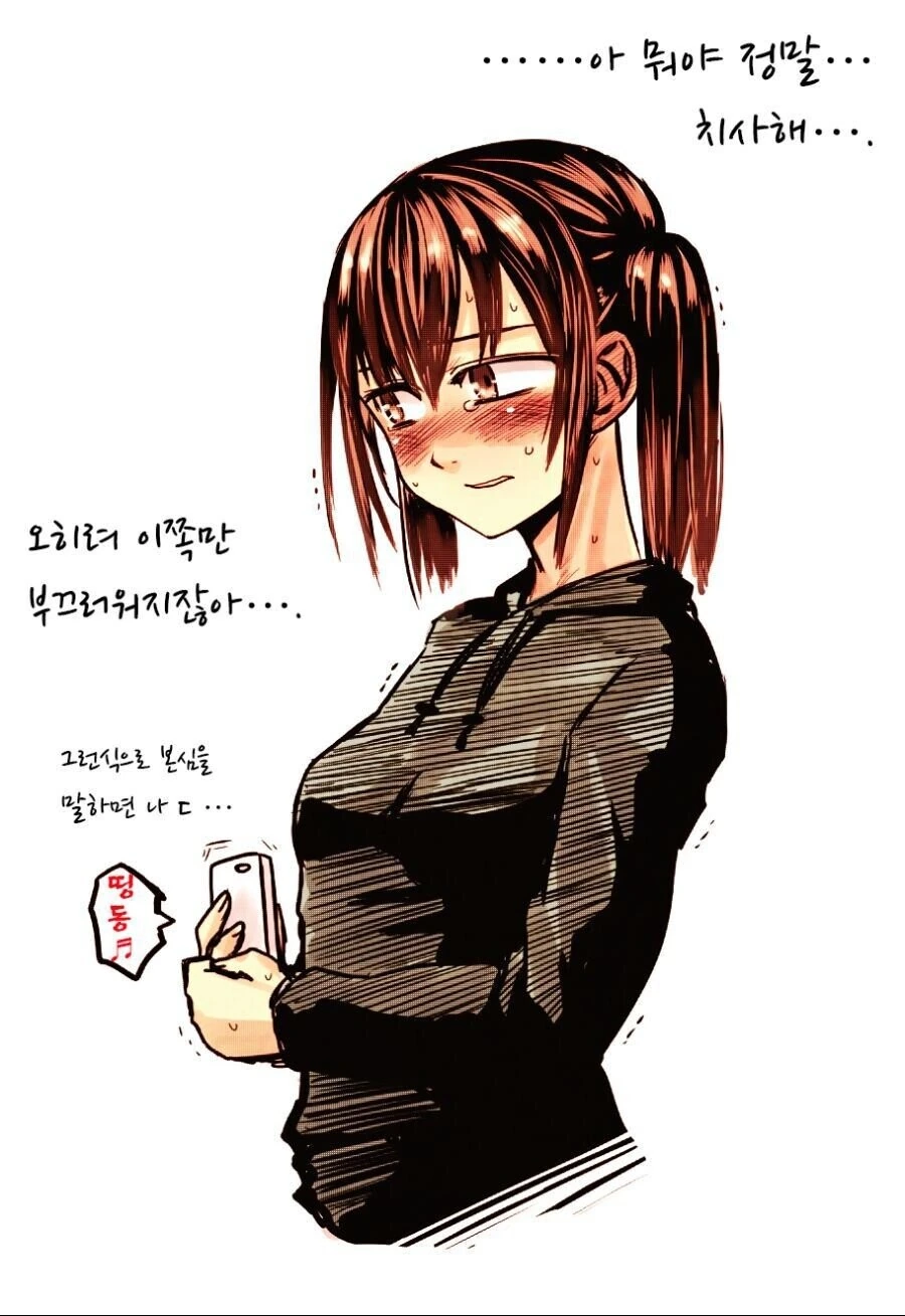 manga_907481_003_0c8d9c2bca9b.webp