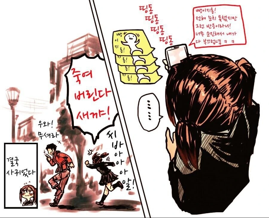 manga_907481_004_5a912b2539d6.webp