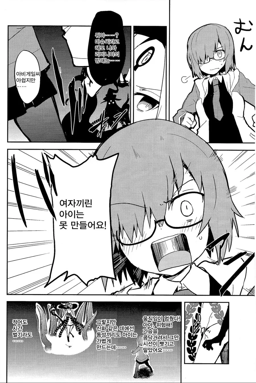manga_907784_008_30141e7589e7.webp