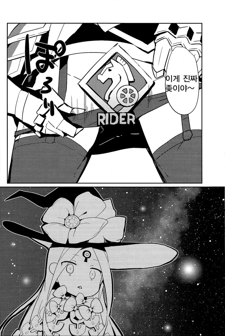 manga_907784_014_beb7e0b49ceb.webp