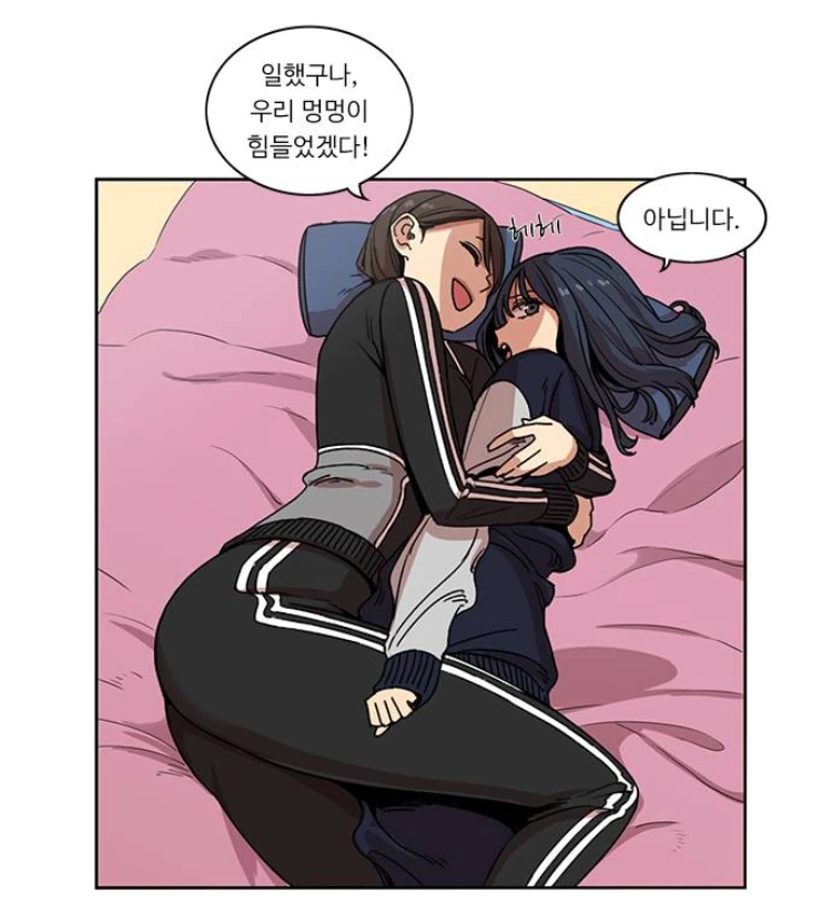 미친 사이코가 될수는 없다 이미지 8