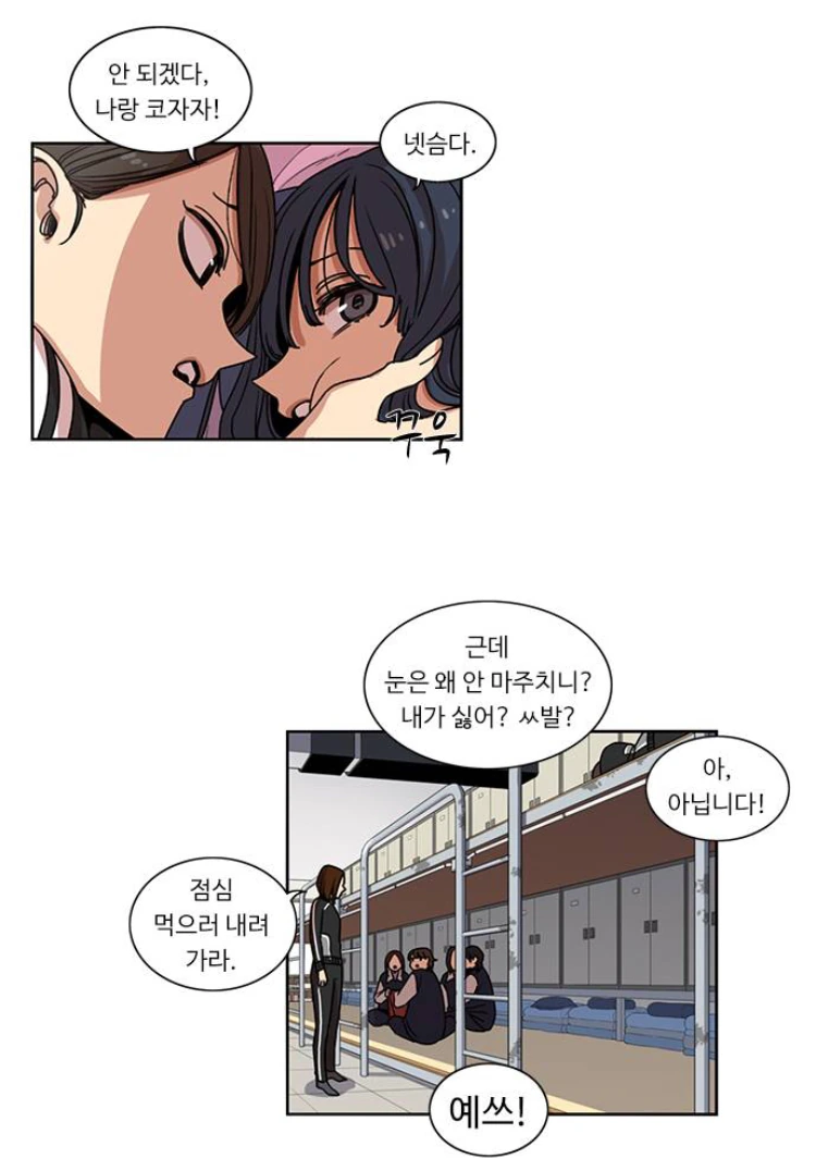 manga_913986_002_e48a556c85c5.webp