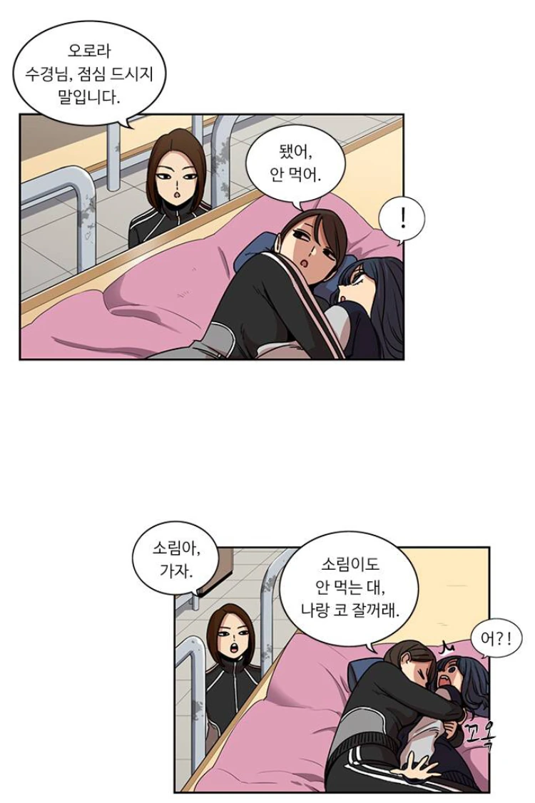 manga_913986_003_40674b16878e.webp
