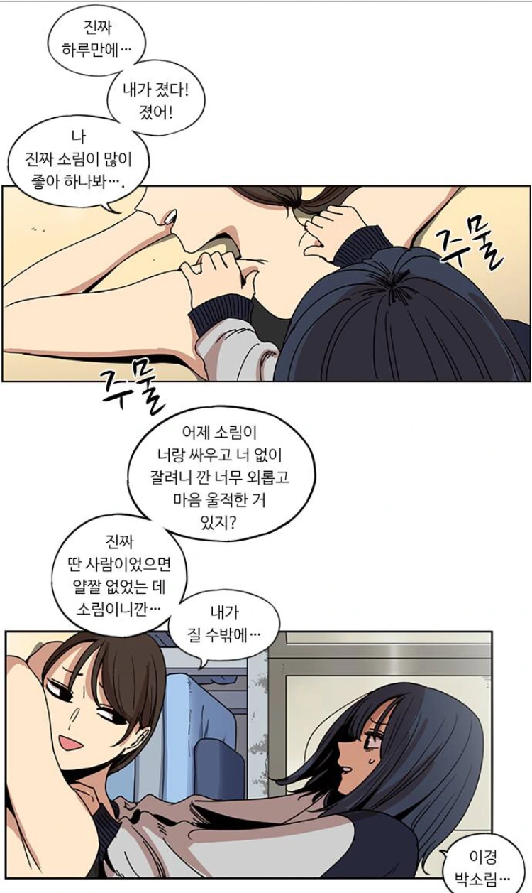 manga_913986_005_b1960d7a619d.webp