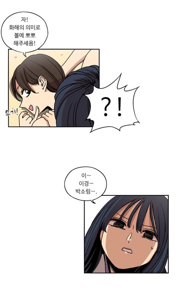 manga_913986_006_f064ffd8e8a9.webp