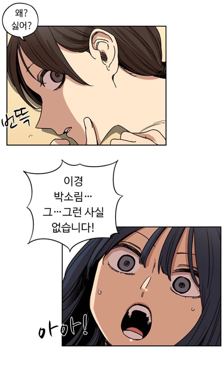 manga_913986_007_b07b8f8493a0.webp
