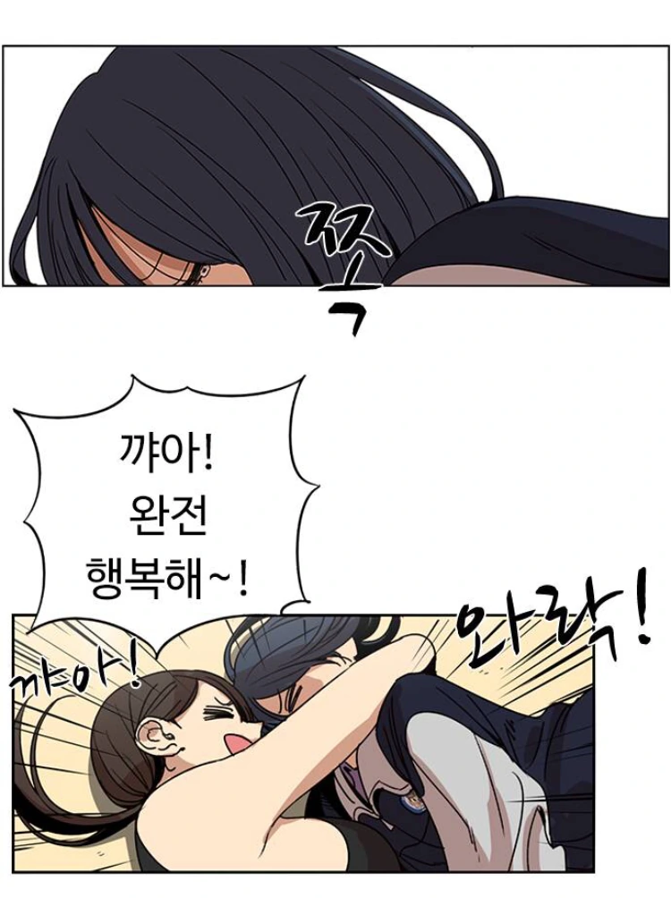 manga_913986_009_28aa073e9de8.webp