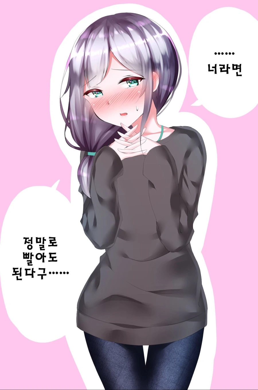 manga_916692_002_3b19f0c71855.webp