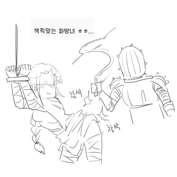 manga_922667_002_cfc277f3f6d5.webp
