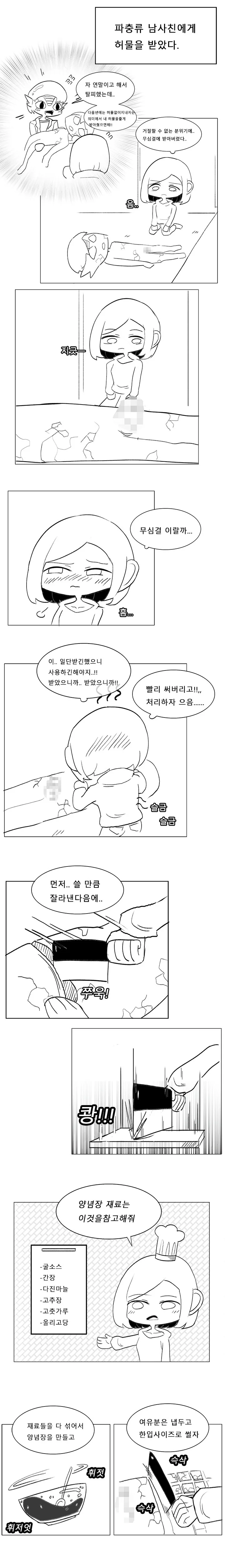 manga_931085_002_cafbc02fbf7c.webp