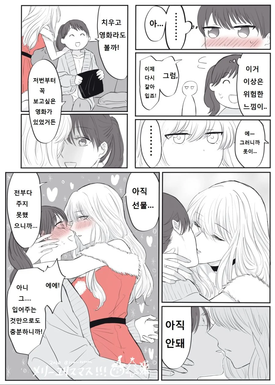 manga_933204_002_87251eb24dd9.webp